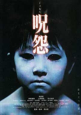 咒怨(2002) 1080PBT种子下载_咒怨1080P迅雷下载