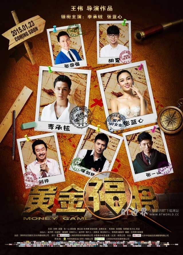 黄金福将(2015) 1080PBT种子下载_黄金福将1080P迅雷下载