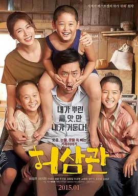 许三观(2015) 1080PBT种子下载_许三观1080P迅雷下载