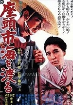 座头市渡海(1966) 1080PBT种子下载_座头市渡海1080P迅雷下载