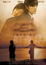 不能说的秘密(2007) 1080PBT种子下载_不能说的秘密1080P迅雷下载