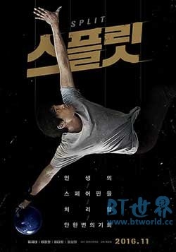 分瓶(2016) 1080PBT种子下载_分瓶1080P迅雷下载