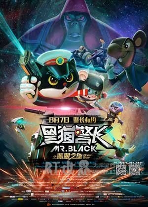 黑猫警长之翡翠之星(2015) 1080PBT种子下载_黑猫警长之翡翠之星1080P迅雷下载