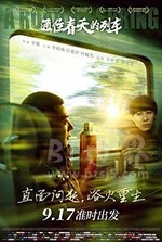 通往春天的列车(2019) 1080PBT种子下载_通往春天的列车1080P迅雷下载