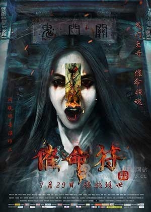 催命符之劫后重生(2016) 1080PBT种子下载_催命符之劫后重生1080P迅雷下载