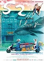 52赫兹，我爱你(2017) 1080PBT种子下载_52赫兹，我爱你1080P迅雷下载