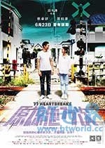 原谅他77次(2017) 1080PBT种子下载_原谅他77次1080P迅雷下载