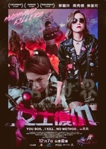 女士复仇(2017) 1080PBT种子下载_女士复仇1080P迅雷下载