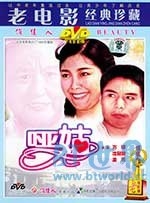 哑姑(1983) 1080PBT种子下载_哑姑1080P迅雷下载