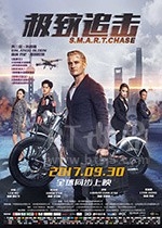 极致追击(2017) 1080PBT种子下载_极致追击1080P迅雷下载