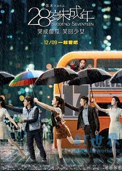 28岁未成年(2016) 1080PBT种子下载_28岁未成年1080P迅雷下载