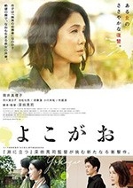 侧颜(2019) 1080PBT种子下载_侧颜1080P迅雷下载